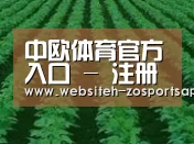 种植基地六(图1)