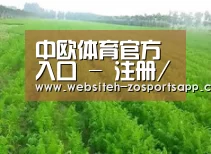 种植基地四