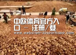 种植基地二