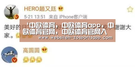 ‘中欧体育,中欧体育app,中欧体育官网,中欧体育官网入口’2018上海国际幼教展完美闭幕,助力中国学前教育接轨国际(图2) 中欧体育,中欧体育app,中欧体育官网,中欧体育官网入口
