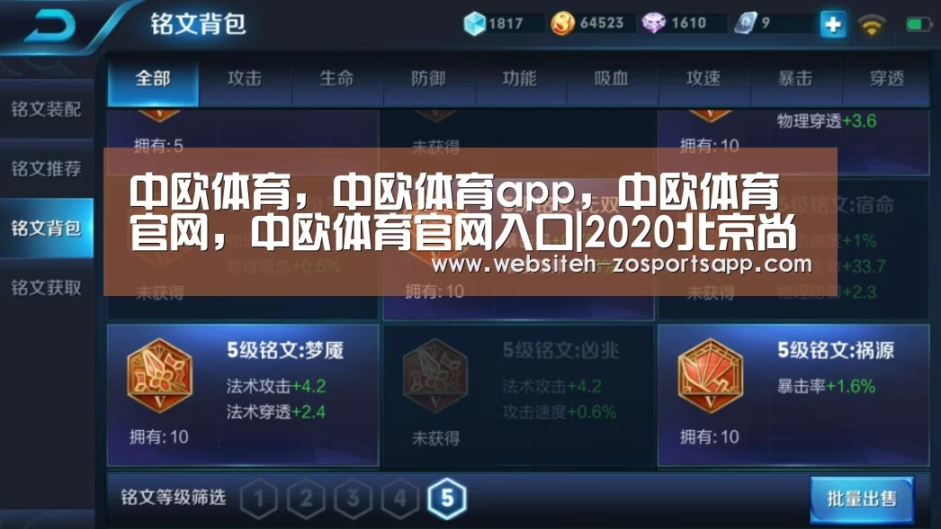 中欧体育,中欧体育app,中欧体育官网,中欧体育官网入口|2020北京尚丽外国语学校初中收费-北京小升初(图3) 中欧体育,中欧体育app,中欧体育官网,中欧体育官网入口