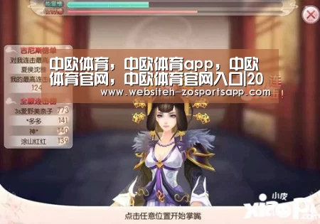 中欧体育,中欧体育app,中欧体育官网,中欧体育官网入口|2020北京尚丽外国语学校初中收费-北京小升初(图4) 中欧体育,中欧体育app,中欧体育官网,中欧体育官网入口