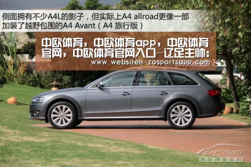中欧体育,中欧体育app,中欧体育官网,中欧体育官网入口-辽足主帅:四川有实力踢得放松 输球责任在我没练好(图3) 中欧体育,中欧体育app,中欧体育官网,中欧体育官网入口