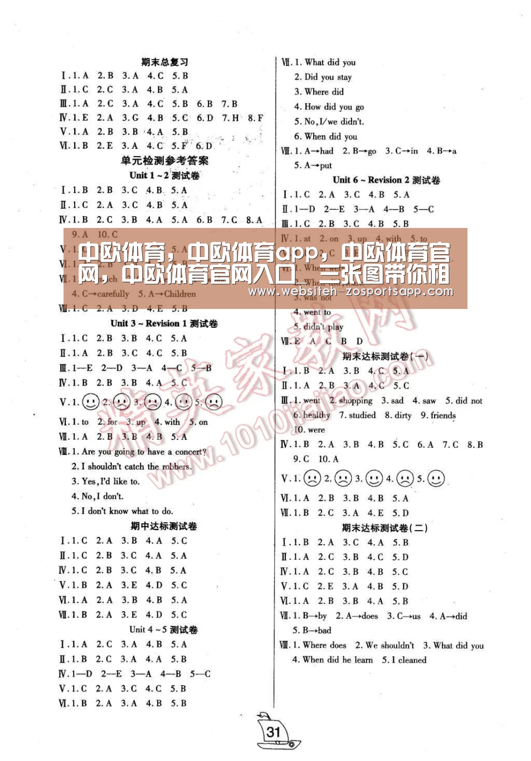 中欧体育,中欧体育app,中欧体育官网,中欧体育官网入口_
三张图带你相识中国三级联赛56队漫衍 多个省份依然没有球队(图1) 中欧体育,中欧体育app,中欧体育官网,中欧体育官网入口