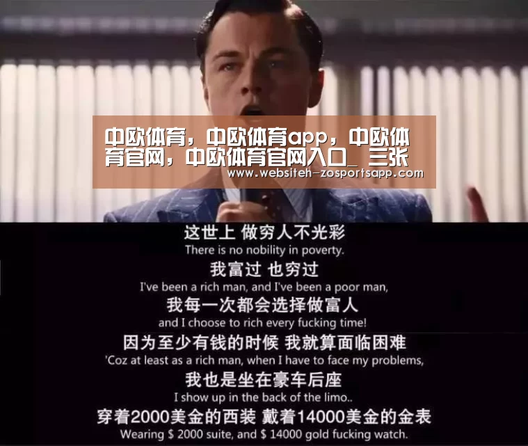 中欧体育,中欧体育app,中欧体育官网,中欧体育官网入口_
三张图带你相识中国三级联赛56队漫衍 多个省份依然没有球队(图4) 中欧体育,中欧体育app,中欧体育官网,中欧体育官网入口