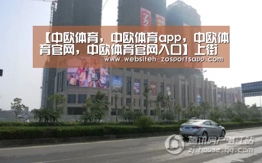 【中欧体育,中欧体育app,中欧体育官网,中欧体育官网入口】上街区中心路小学跳绳比赛奏响运动主旋律(图1) 中欧体育,中欧体育app,中欧体育官网,中欧体育官网入口