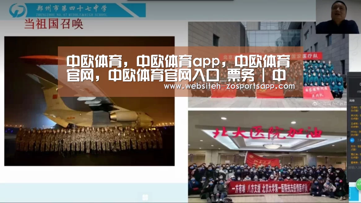 中欧体育,中欧体育app,中欧体育官网,中欧体育官网入口_票务 | 中甲联赛第二十七轮南通支云VS陕西大秦之水球票开售(图3) 中欧体育,中欧体育app,中欧体育官网,中欧体育官网入口