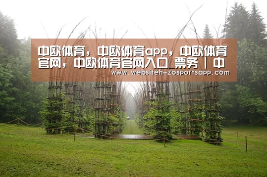 中欧体育,中欧体育app,中欧体育官网,中欧体育官网入口_票务 | 中甲联赛第二十七轮南通支云VS陕西大秦之水球票开售(图2) 中欧体育,中欧体育app,中欧体育官网,中欧体育官网入口
