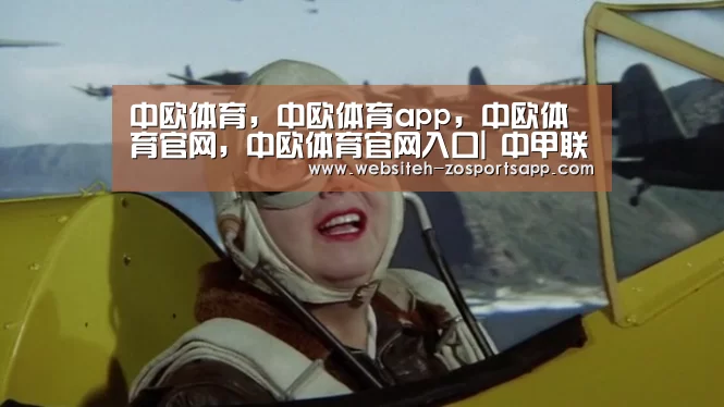 中欧体育,中欧体育app,中欧体育官网,中欧体育官网入口|
中甲联赛形势已逐渐清朗 亚泰和兴城将争夺直接冲超名额(图1) 中欧体育,中欧体育app,中欧体育官网,中欧体育官网入口