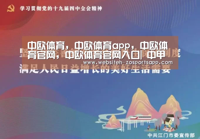 中欧体育,中欧体育app,中欧体育官网,中欧体育官网入口|
中甲联赛形势已逐渐清朗 亚泰和兴城将争夺直接冲超名额(图2) 中欧体育,中欧体育app,中欧体育官网,中欧体育官网入口