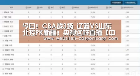 中欧体育，中欧体育app，中欧体育官网，中欧体育官网入口