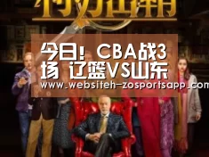 中欧体育，中欧体育app，中欧体育官网，中欧体育官网入口