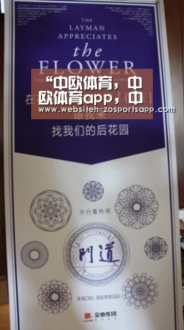 “中欧体育,中欧体育app,中欧体育官网,中欧体育官网入口”登封市告成镇中心小学举办“爱国歌曲大家唱“歌咏比赛(图1) 中欧体育,中欧体育app,中欧体育官网,中欧体育官网入口