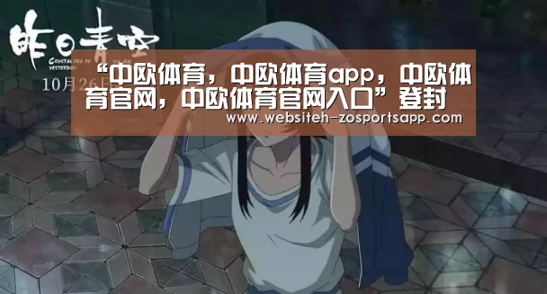“中欧体育,中欧体育app,中欧体育官网,中欧体育官网入口”登封市告成镇中心小学举办“爱国歌曲大家唱“歌咏比赛(图2) 中欧体育,中欧体育app,中欧体育官网,中欧体育官网入口