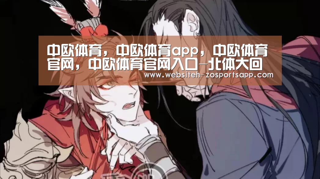 中欧体育,中欧体育app,中欧体育官网,中欧体育官网入口-北体大回应欠薪传闻:俱乐部正常运行 没有什么问题(图1) 中欧体育,中欧体育app,中欧体育官网,中欧体育官网入口