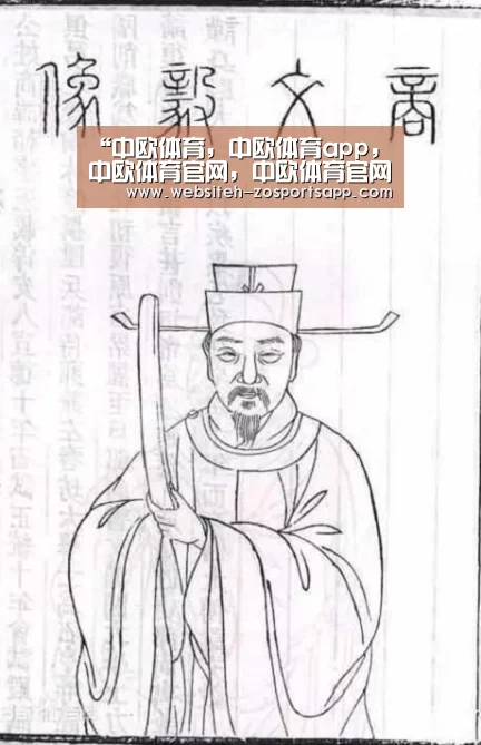 “中欧体育,中欧体育app,中欧体育官网,中欧体育官网入口”女子国象世界冠军赛,谭中怡生日当天出征(图2) 中欧体育,中欧体育app,中欧体育官网,中欧体育官网入口