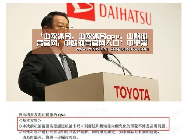 ‘中欧体育,中欧体育app,中欧体育官网,中欧体育官网入口’中甲第3轮实时战报+积分榜 中甲恒大深圳战平客场虫 冲超开局倒霉(图3) 中欧体育,中欧体育app,中欧体育官网,中欧体育官网入口