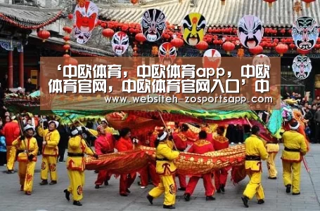 ‘中欧体育,中欧体育app,中欧体育官网,中欧体育官网入口’中甲第3轮实时战报+积分榜 中甲恒大深圳战平客场虫 冲超开局倒霉(图1) 中欧体育,中欧体育app,中欧体育官网,中欧体育官网入口