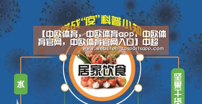 【中欧体育,中欧体育app,中欧体育官网,中欧体育官网入口】中超裁判摆设:张雷主哨上港国安,马宁执法永昌重庆(图3) 中欧体育,中欧体育app,中欧体育官网,中欧体育官网入口