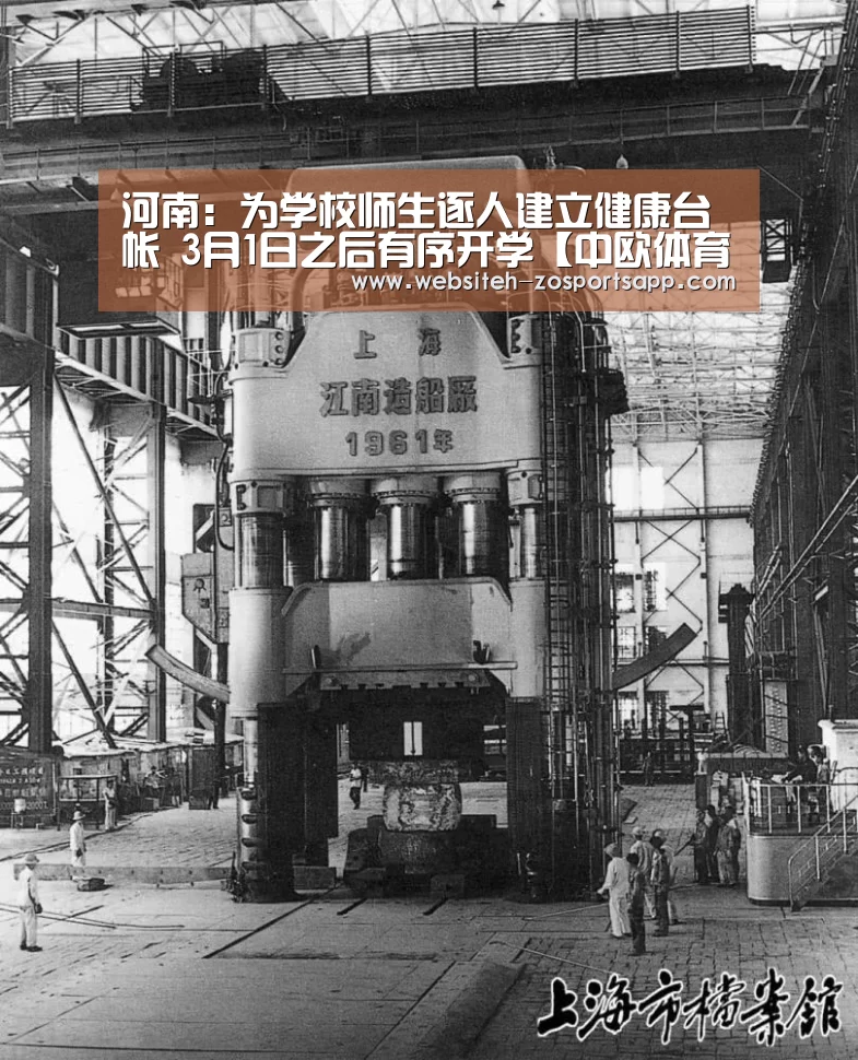 中欧体育，中欧体育app，中欧体育官网，中欧体育官网入口