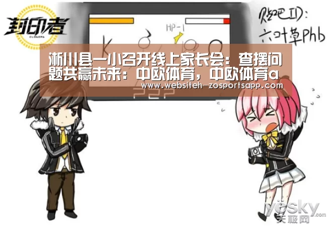 中欧体育，中欧体育app，中欧体育官网，中欧体育官网入口