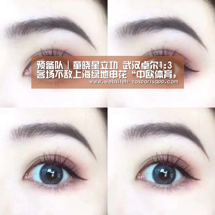 预备队|童晓星立功 武汉卓尔1:3客场不敌上海绿地申花“中欧体育,中欧体育app,中欧体育官网,中欧体育官网入口”(图3) 中欧体育,中欧体育app,中欧体育官网,中欧体育官网入口