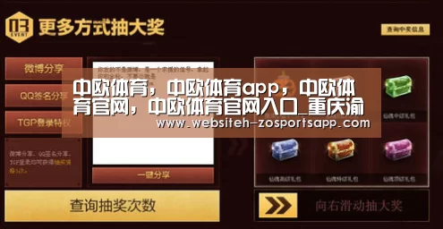 中欧体育,中欧体育app,中欧体育官网,中欧体育官网入口_重庆渝北中学怎么样?好不好?(图2) 中欧体育,中欧体育app,中欧体育官网,中欧体育官网入口