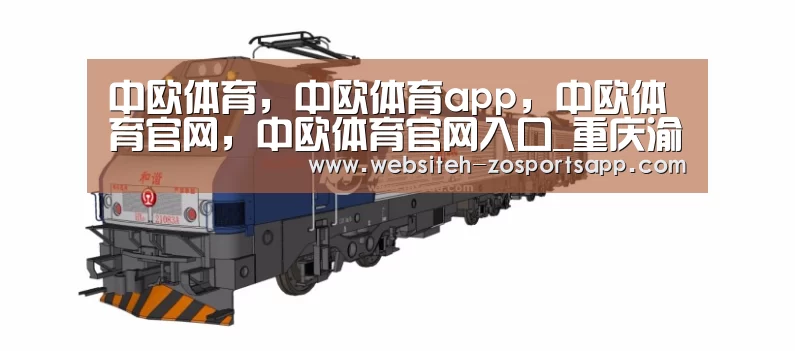 中欧体育,中欧体育app,中欧体育官网,中欧体育官网入口_重庆渝北中学怎么样?好不好?(图1) 中欧体育,中欧体育app,中欧体育官网,中欧体育官网入口