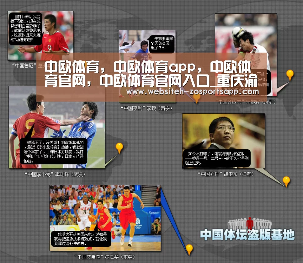 中欧体育,中欧体育app,中欧体育官网,中欧体育官网入口_重庆渝北中学怎么样?好不好?(图3) 中欧体育,中欧体育app,中欧体育官网,中欧体育官网入口