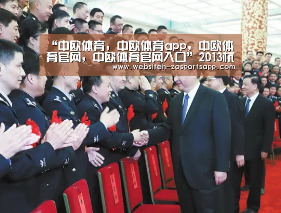 “中欧体育,中欧体育app,中欧体育官网,中欧体育官网入口”2013杭州康桥中学招生简章(图1) 中欧体育,中欧体育app,中欧体育官网,中欧体育官网入口