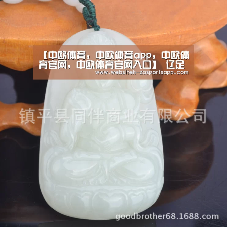 【中欧体育,中欧体育app,中欧体育官网,中欧体育官网入口】
辽足球员讨薪陷入死循环(图1) 中欧体育,中欧体育app,中欧体育官网,中欧体育官网入口