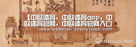 【中欧体育,中欧体育app,中欧体育官网,中欧体育官网入口】
辽足球员讨薪陷入死循环(图3) 中欧体育,中欧体育app,中欧体育官网,中欧体育官网入口