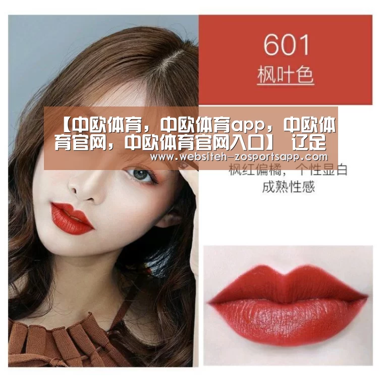 【中欧体育,中欧体育app,中欧体育官网,中欧体育官网入口】
辽足球员讨薪陷入死循环(图4) 中欧体育,中欧体育app,中欧体育官网,中欧体育官网入口