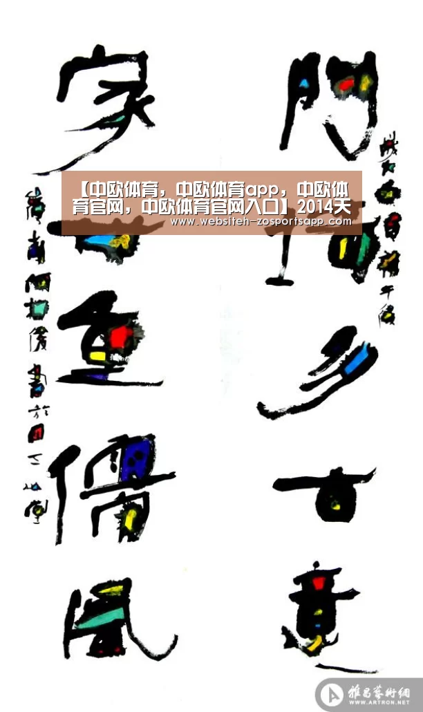 【中欧体育,中欧体育app,中欧体育官网,中欧体育官网入口】2014天津小升初政策解读:95%以上初中将免试划片入学(图3) 中欧体育,中欧体育app,中欧体育官网,中欧体育官网入口