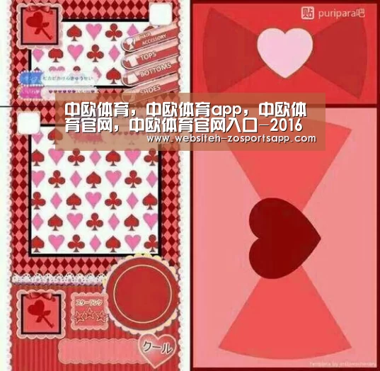 中欧体育,中欧体育app,中欧体育官网,中欧体育官网入口-2016深圳第二实验学校招生方式-深圳小升初(图1) 中欧体育,中欧体育app,中欧体育官网,中欧体育官网入口
