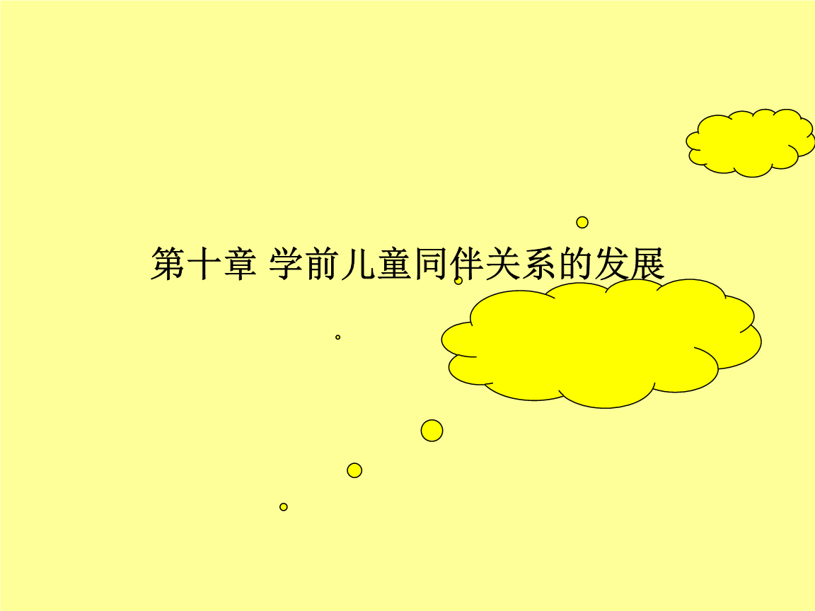 中欧体育,中欧体育app,中欧体育官网,中欧体育官网入口-2016深圳第二实验学校招生方式-深圳小升初(图3) 中欧体育,中欧体育app,中欧体育官网,中欧体育官网入口